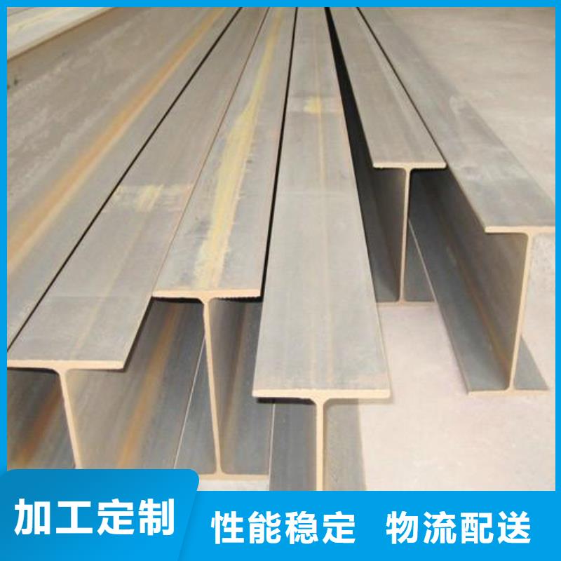 【鍍鋅工字鋼H型鋼拋丸噴漆廠家型號齊全】