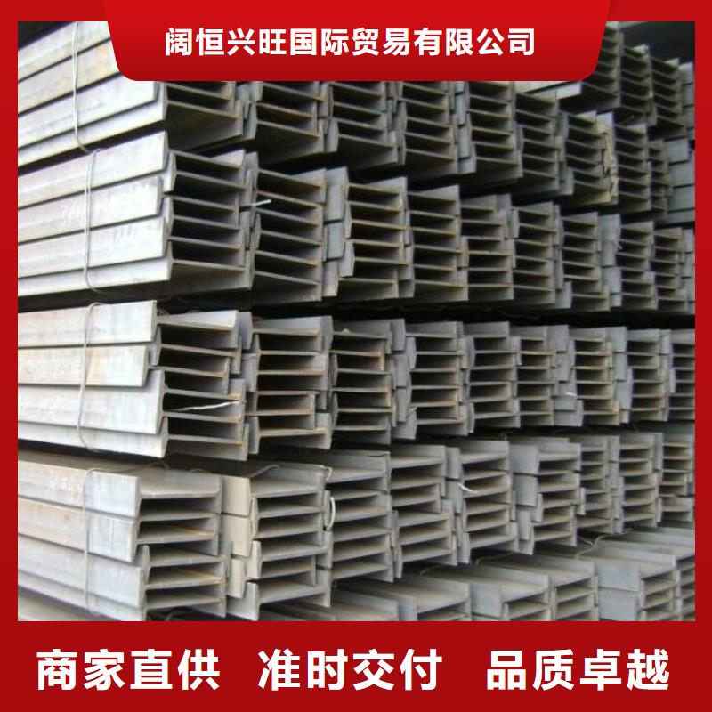 鍍鋅工字鋼高頻焊接H型鋼用心服務