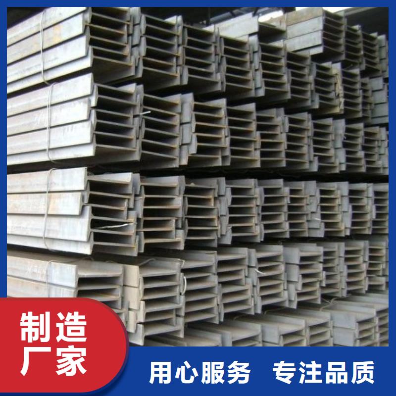 【鍍鋅工字鋼H型鋼拋丸噴漆廠家型號齊全】