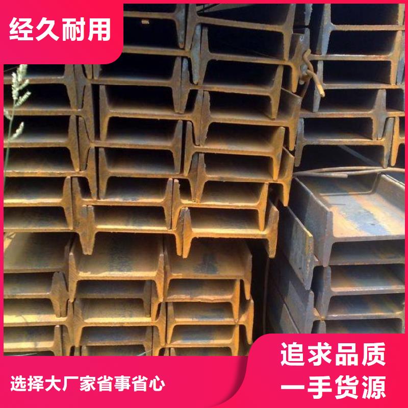 鍍鋅工字鋼高頻焊接H型鋼用心服務