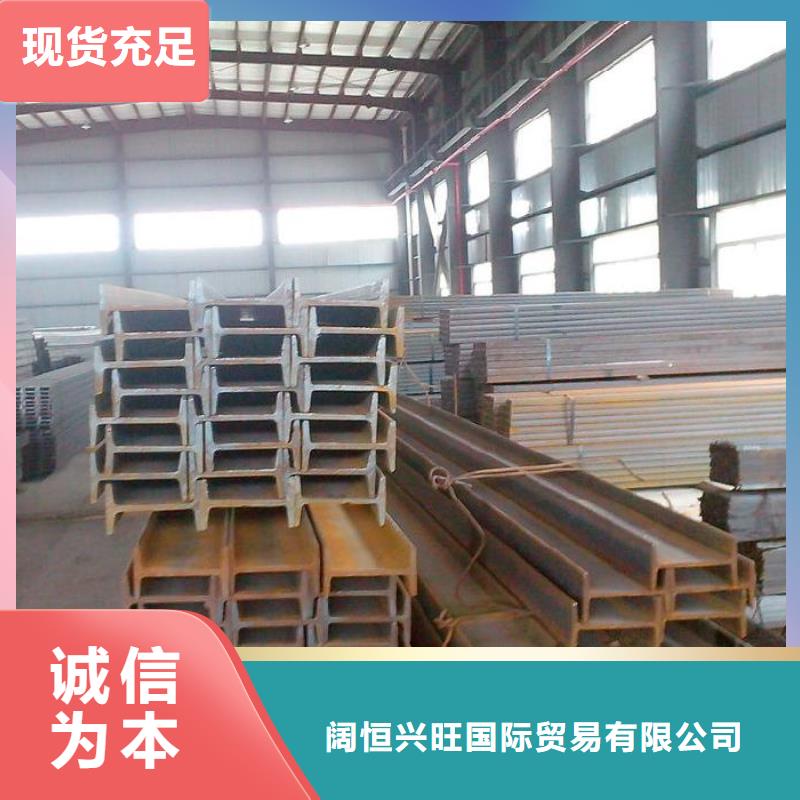 鍍鋅工字鋼地槽銅母線助您降低采購成本