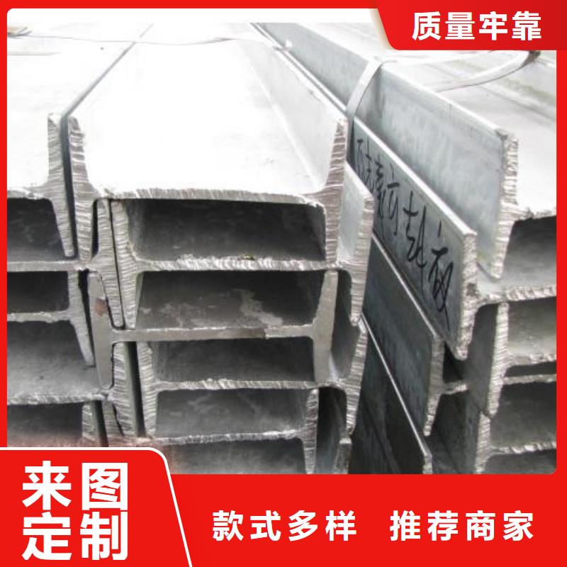 鍍鋅工字鋼地槽銅母線助您降低采購成本