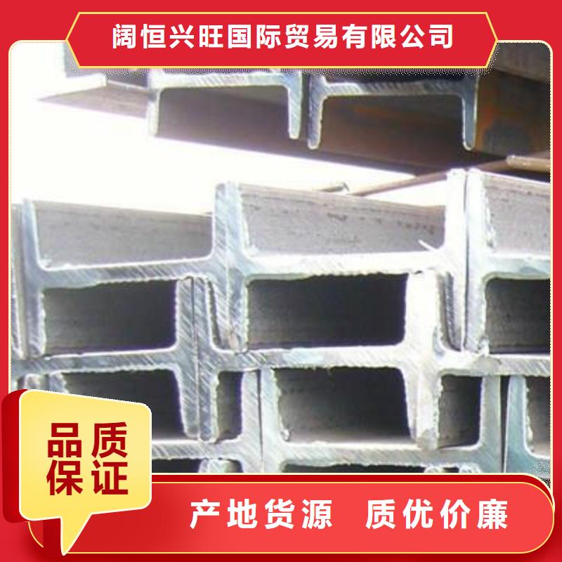 鍍鋅工字鋼地槽銅母線助您降低采購成本