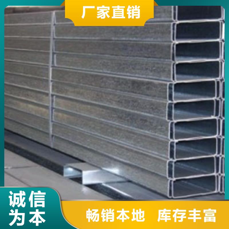 熱鍍鋅C型鋼可配送
