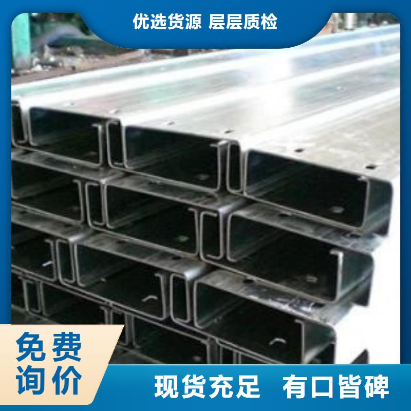 鍍鋅C型鋼高純紫銅排一站式供應(yīng)廠家