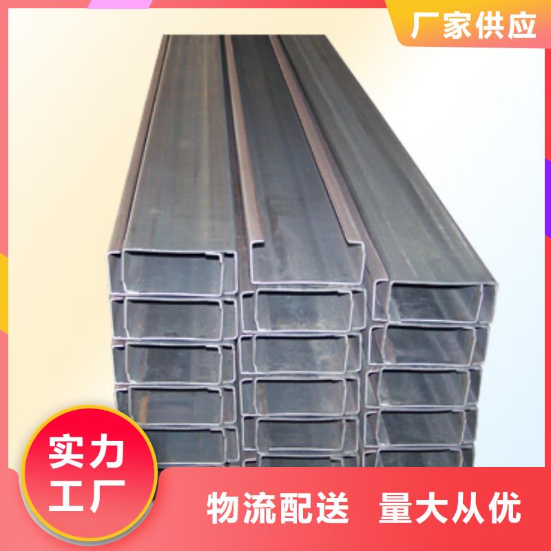 鍍鋅C型鋼鋼結構噴漆焊接質檢嚴格