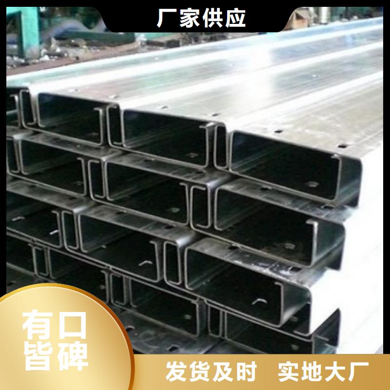 鍍鋅C型鋼T2銅排材品質(zhì)信得過(guò)