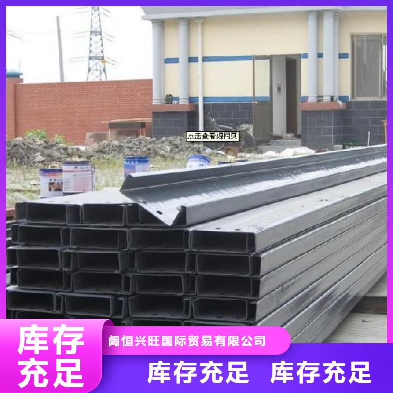 鍍鋅C型鋼R角紫銅大排品質優良