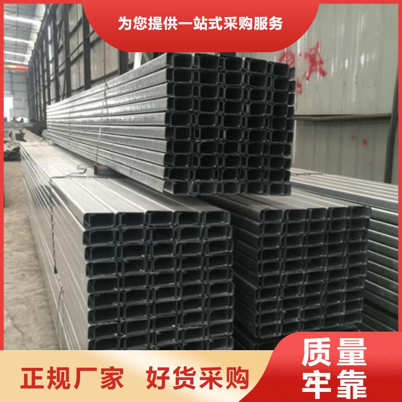 鍍鋅C型鋼高純紫銅排一站式供應(yīng)廠家