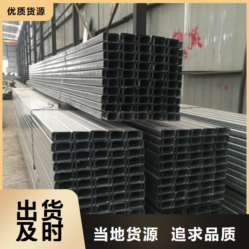 鍍鋅C型鋼鋼結構噴漆焊接質檢嚴格
