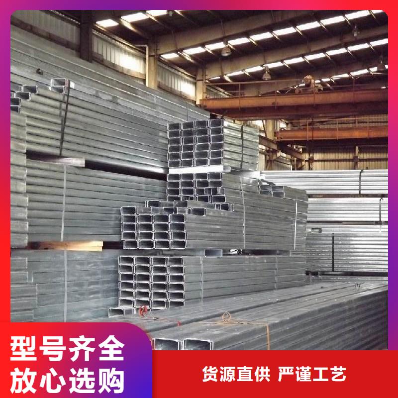 鍍鋅C型鋼高純紫銅排一站式供應(yīng)廠家