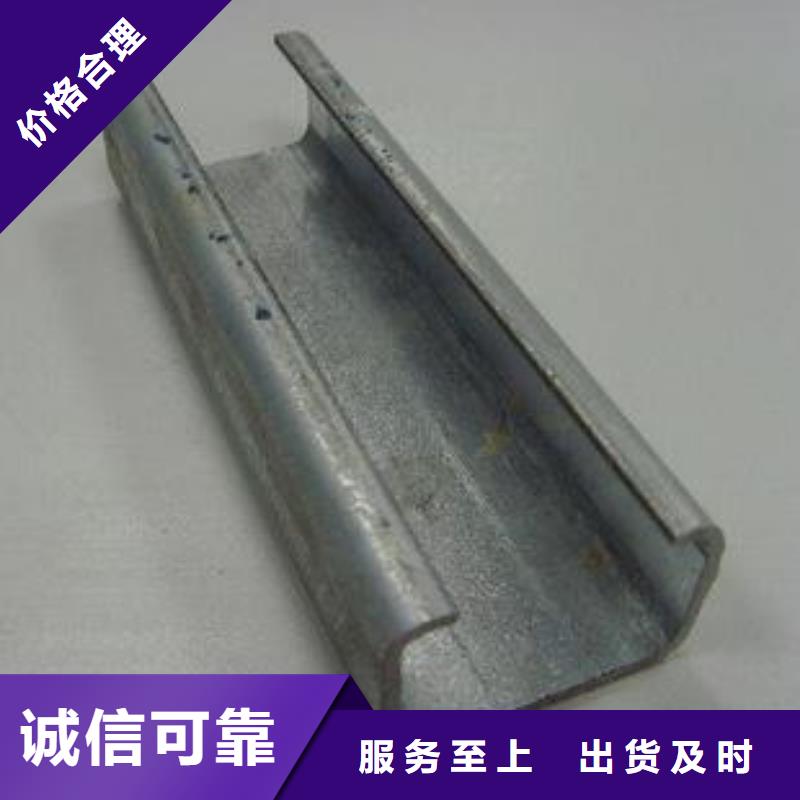 鍍鋅C型鋼高純紫銅排一站式供應(yīng)廠家