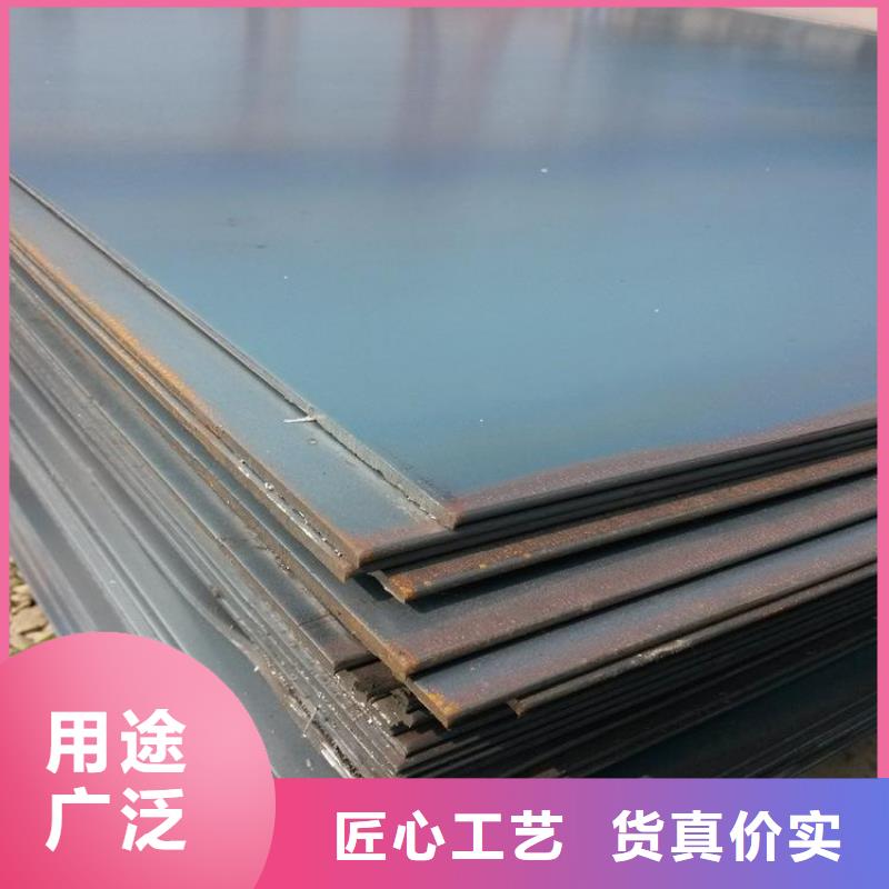Q235B熱軋鋼板現(xiàn)貨