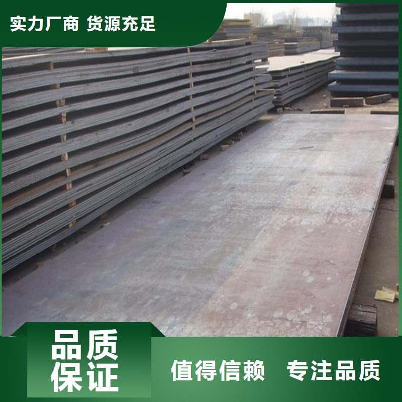 35#熱軋鋼板卷現(xiàn)貨發(fā)貨快