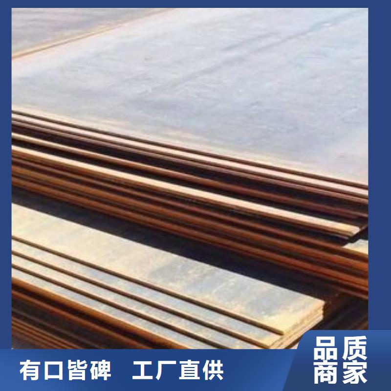Q235B热轧钢板现货全
