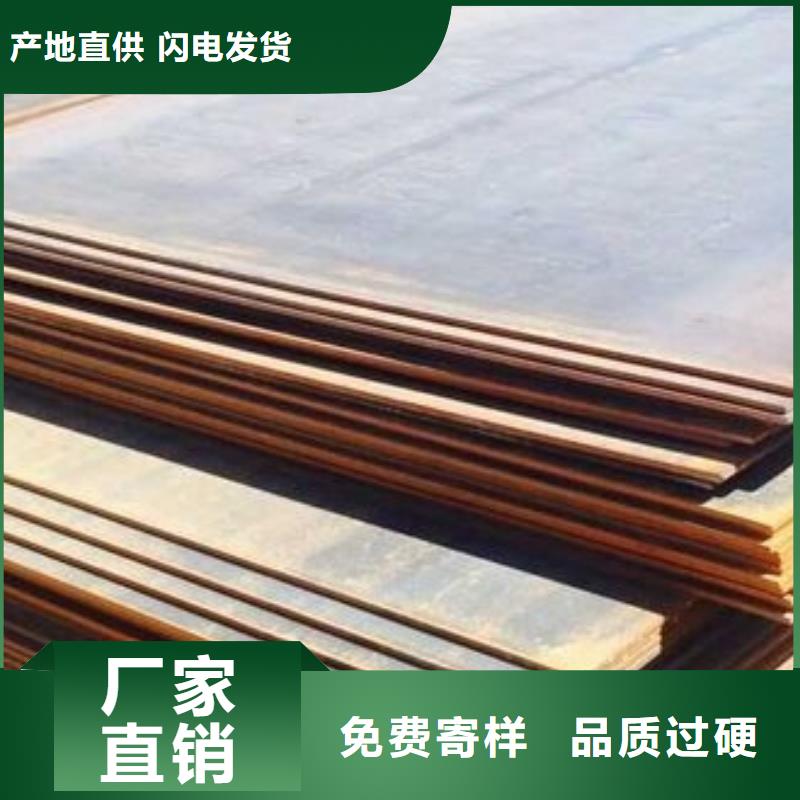 35#熱軋鋼板卷現(xiàn)貨發(fā)貨快