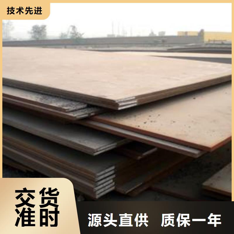 Q235B热轧钢板现货全
