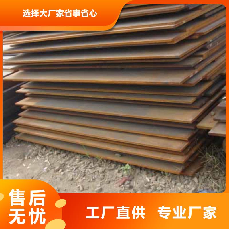 35#熱軋鋼板卷現貨發貨快