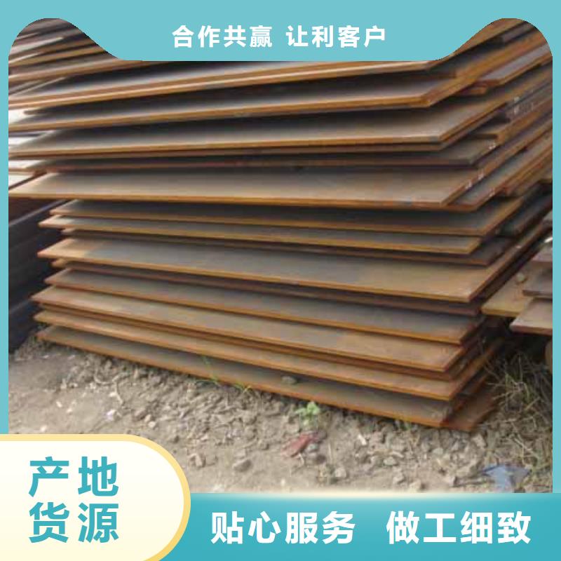 Q345B熱軋鋼板現貨全
