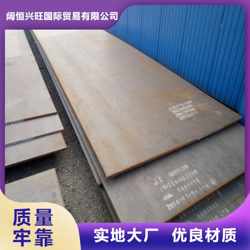 q235材質(zhì)可定尺開平加工報價