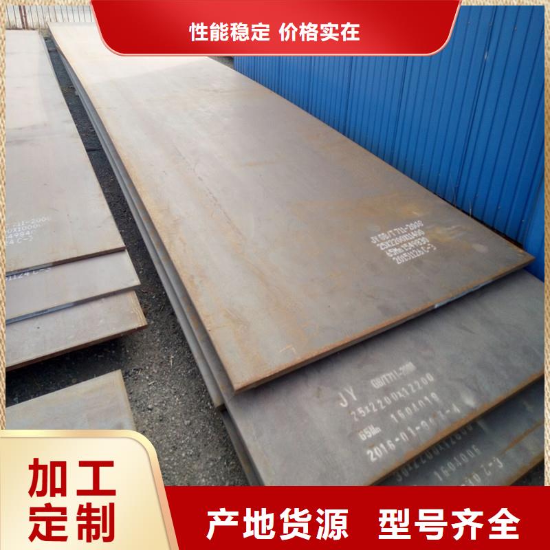 Q345B熱軋鋼板現貨全