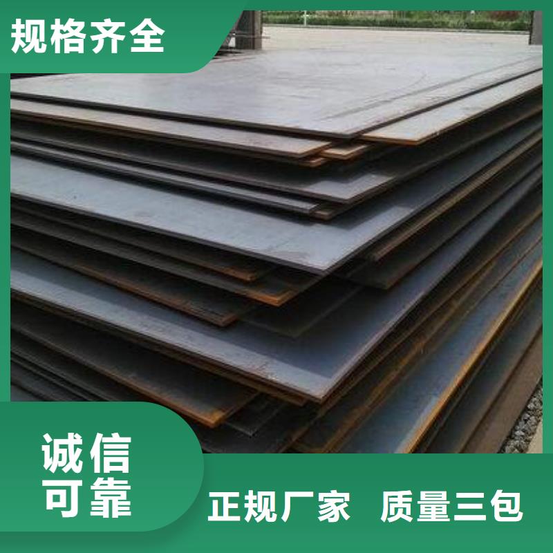 鋼板紫銅排定制銷售售后為一體