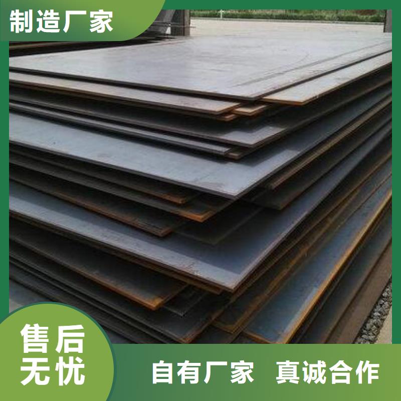 Q235B熱軋鋼板-現(xiàn)貨全