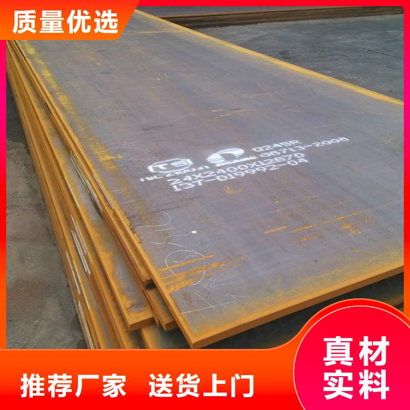钢板镀锌方管买的是放心