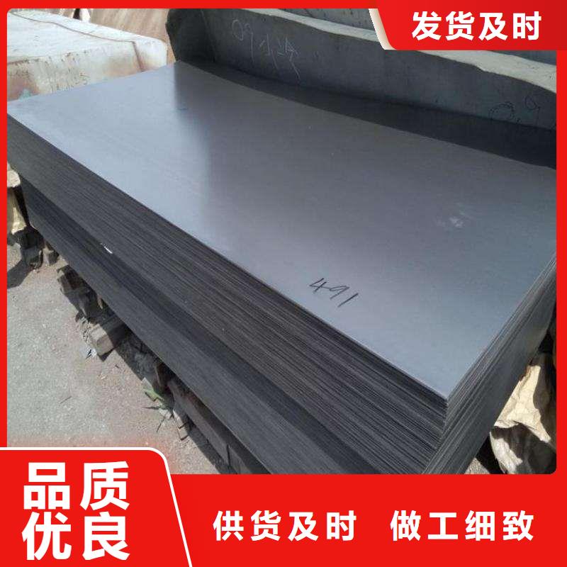Q235B熱軋鋼板-現(xiàn)貨全