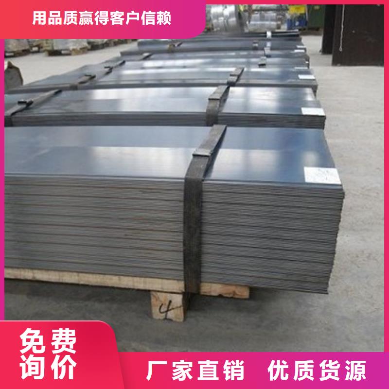 Q235B熱軋鋼板現(xiàn)貨