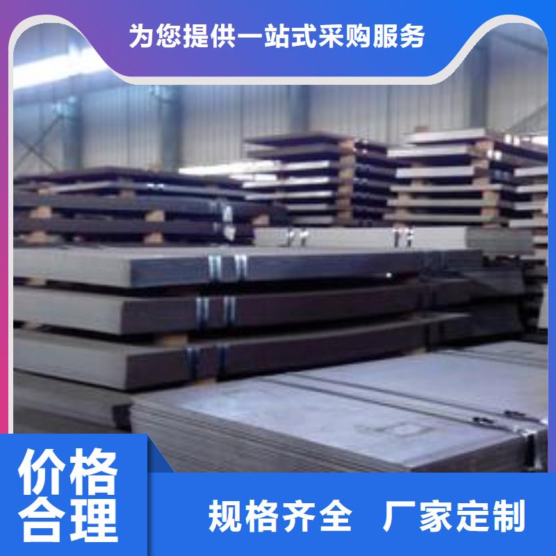 現(xiàn)貨45#鋼板熱軋?zhí)间摪邃N售處