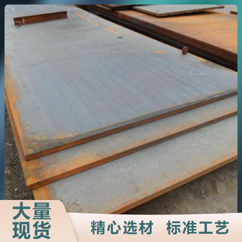 Q235B熱軋鋼板-現(xiàn)貨全