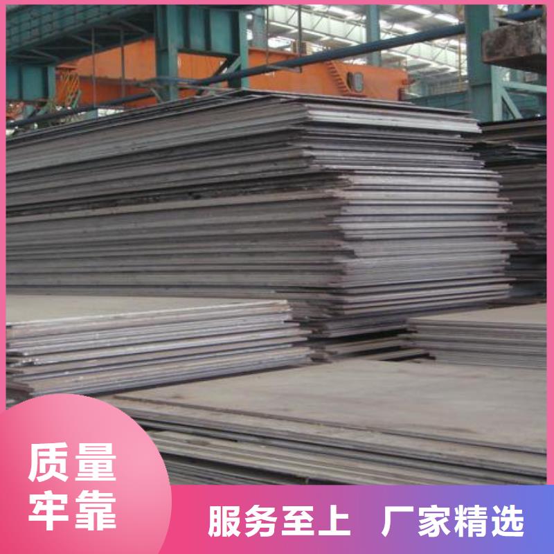 鋼板無縫方矩管用心做品質(zhì)