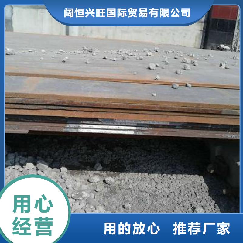 钢板镀锌方管买的是放心