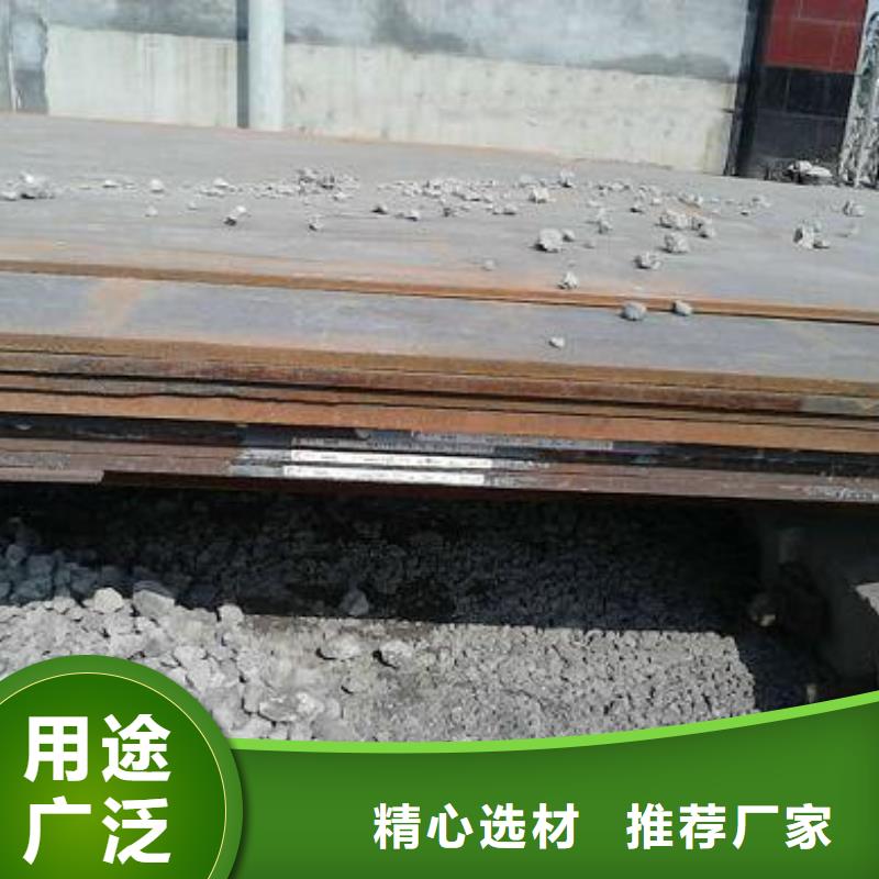 現(xiàn)貨45#鋼板熱軋?zhí)间摪邃N售處