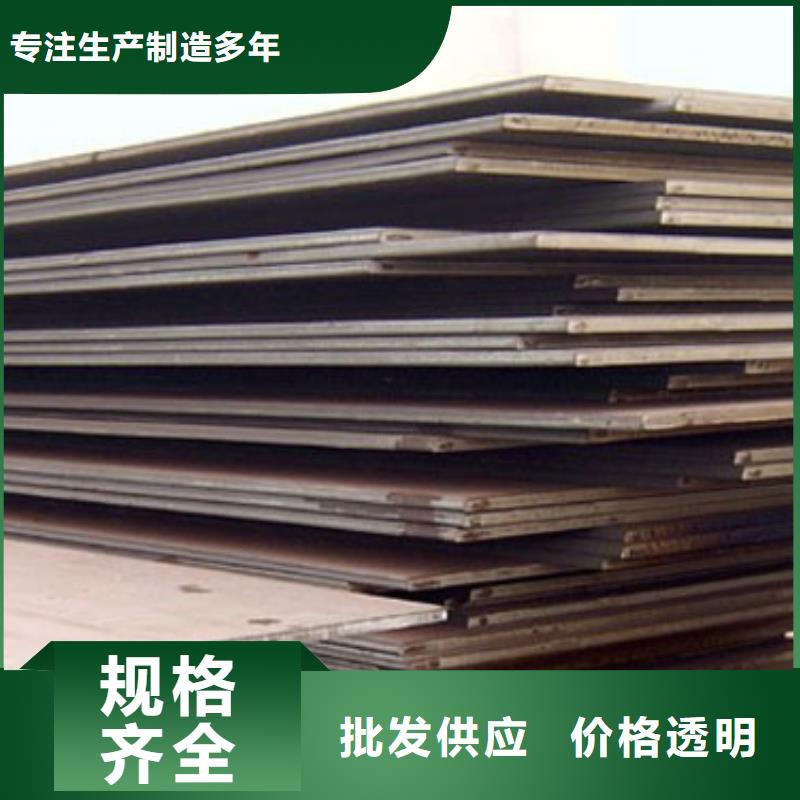 Q235B熱軋鋼板-現(xiàn)貨全