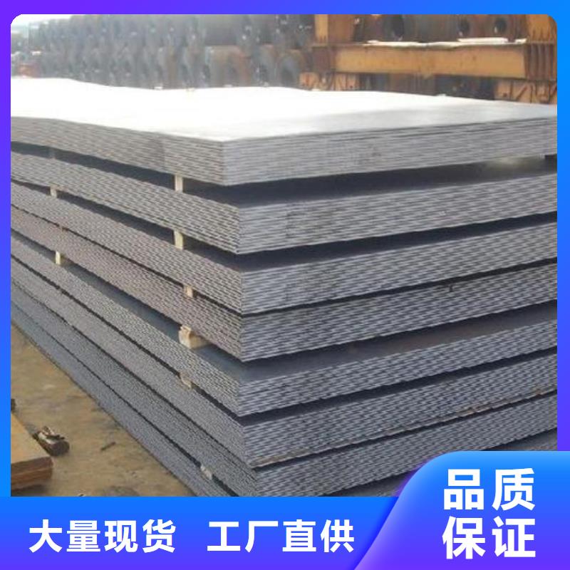 Q345B熱軋鋼板現貨全