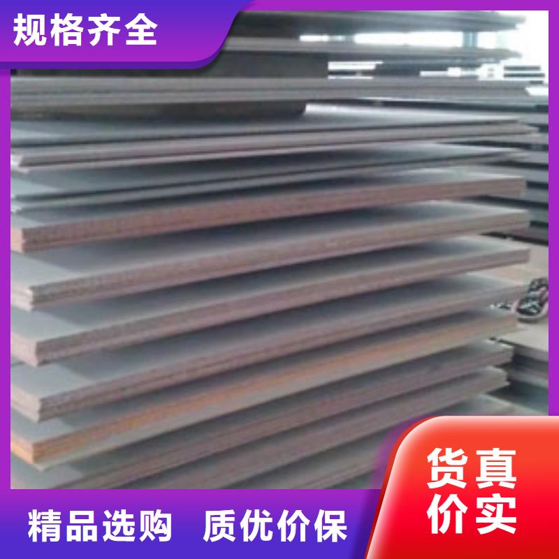 q235材質(zhì)可定尺開平加工報價