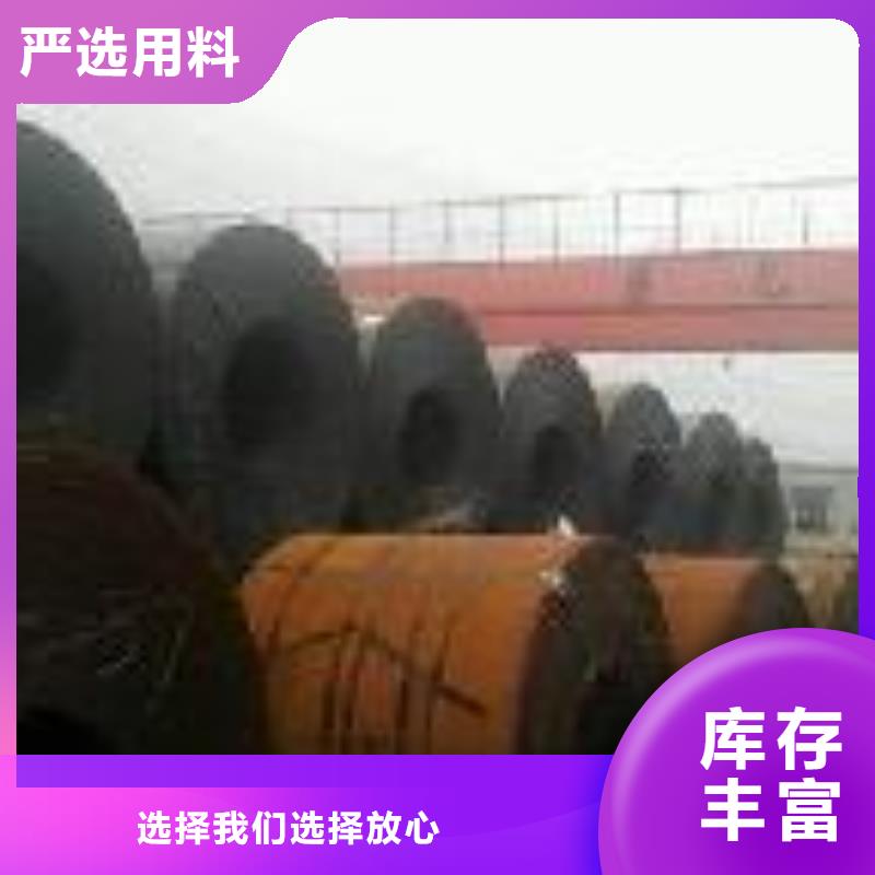 Q235B熱軋鋼板-現貨全