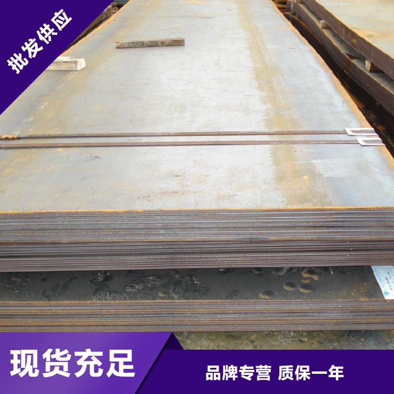Q235B熱軋鋼板現(xiàn)貨