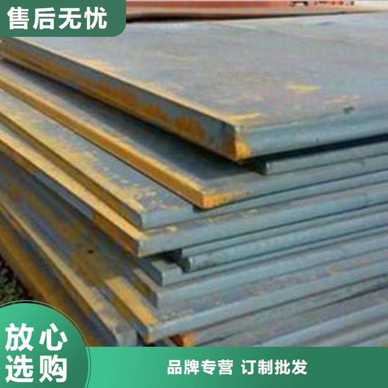 Q235B熱軋鋼板現(xiàn)貨