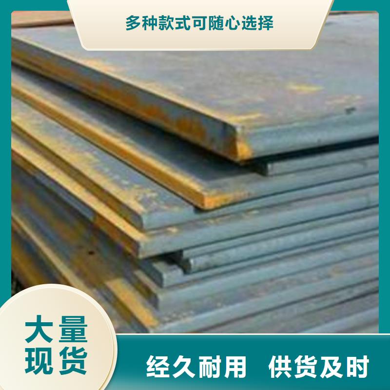 Q235B熱軋鋼板-現貨全