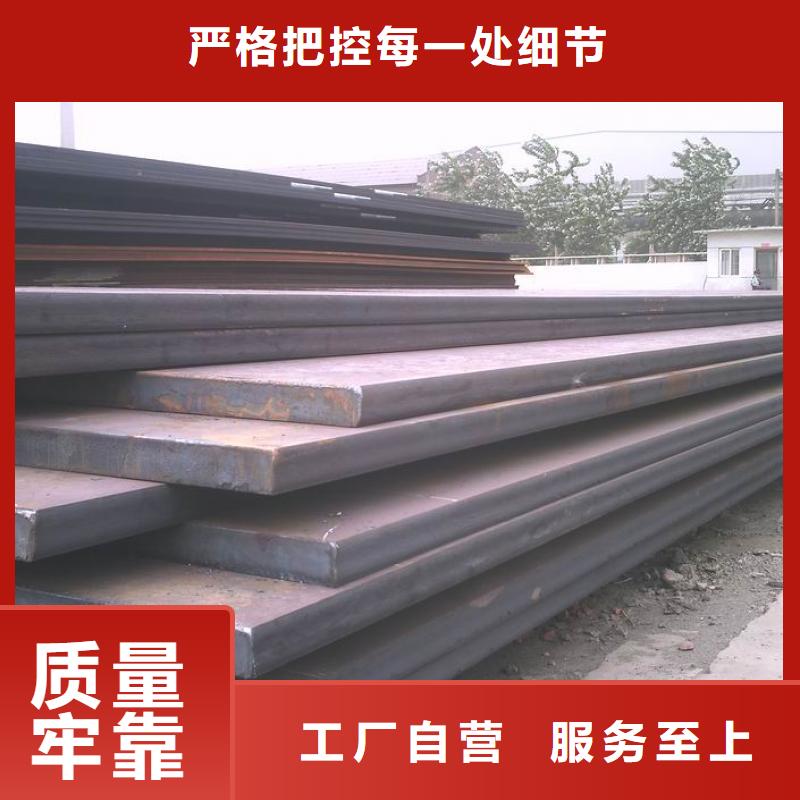 Q235B熱軋鋼板現(xiàn)貨