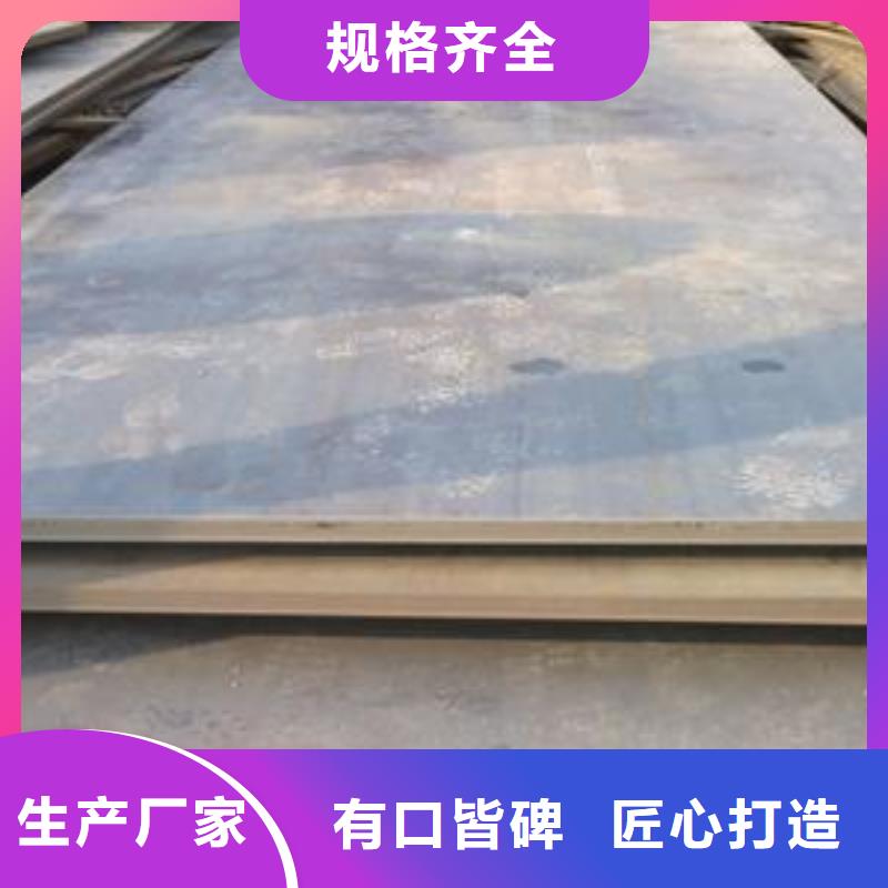 現(xiàn)貨45#鋼板熱軋?zhí)间摪邃N售處