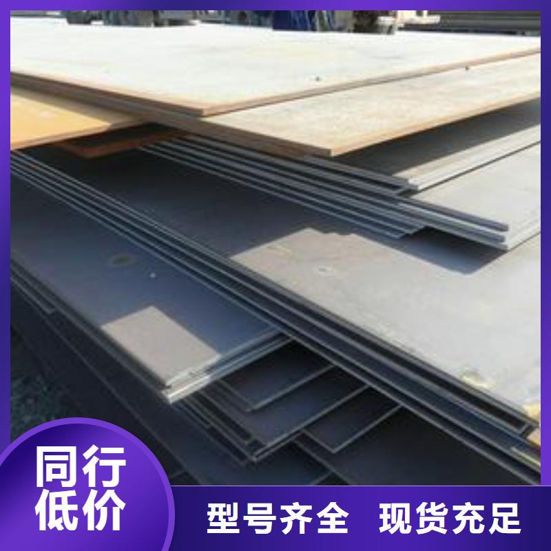 Q235B熱軋鋼板-現貨全