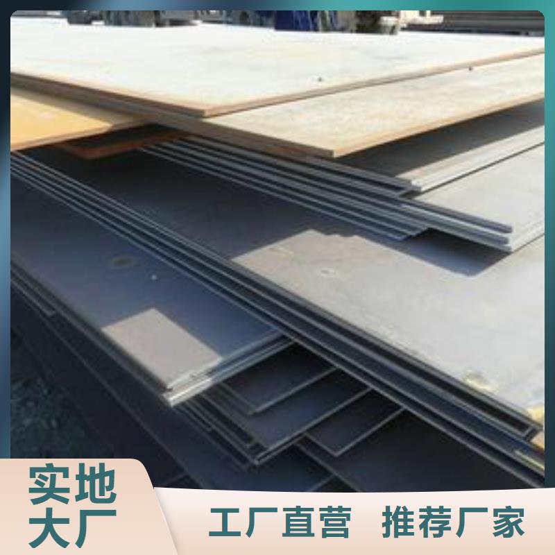 Q235B熱軋鋼板現(xiàn)貨