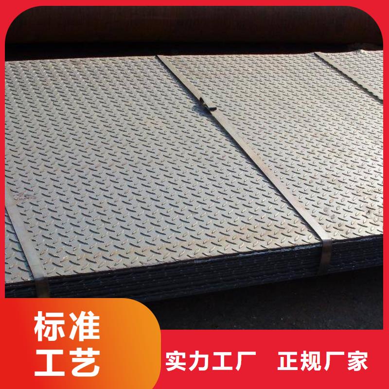 花紋板地槽銅母線貨源直供