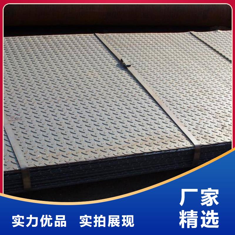 樓梯防滑花紋板1.0-5.0—現貨全