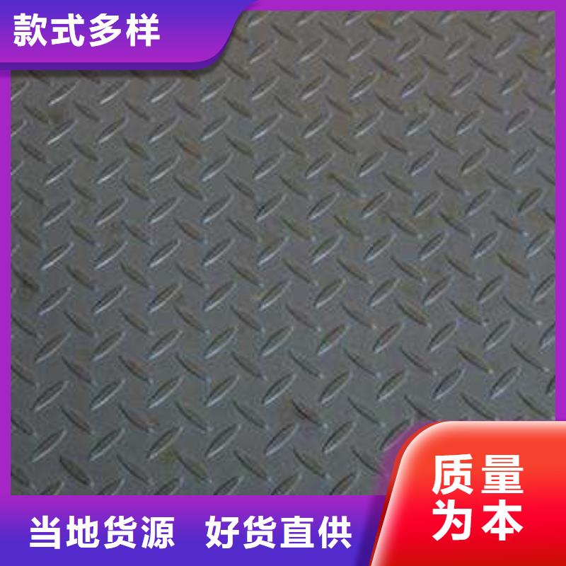 花紋板-鋁青銅C95400制造廠家