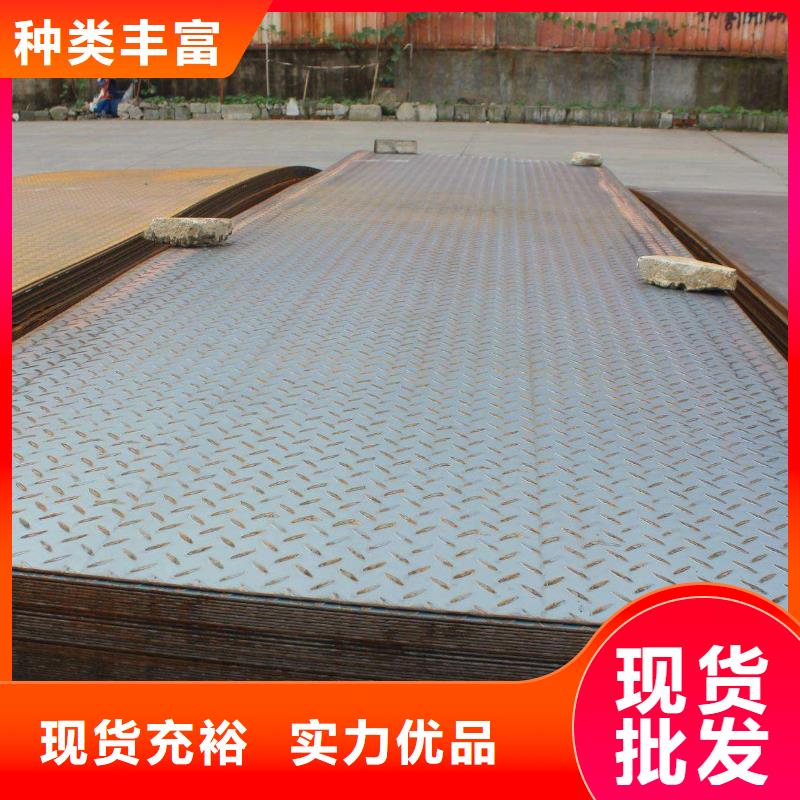 【花紋板_無縫方矩管適用范圍廣】